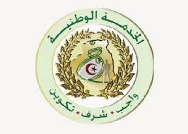 Vidéo/Service national: qu’est ce qu’il faut savoir ?