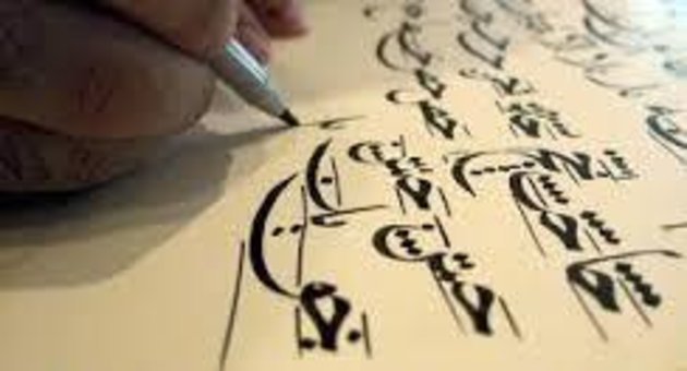 La langue arabe possède des caractéristiques permettant d&rsquo;intégrer toutes les sciences