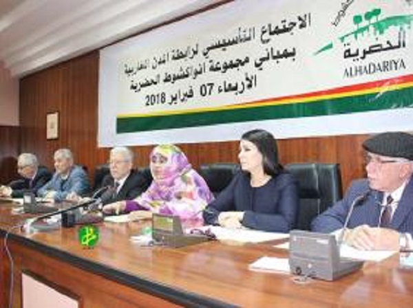 Annonce de la création du réseau des villes maghrébines