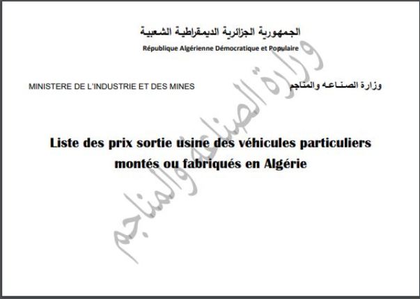 Le ministère de l’industrie et des mines révèle les prix « sortie usine » des véhicules montés en Algérie