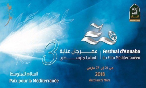 Formation et films thématiques au centre du 3e Festival d’Annaba du film méditerranéen