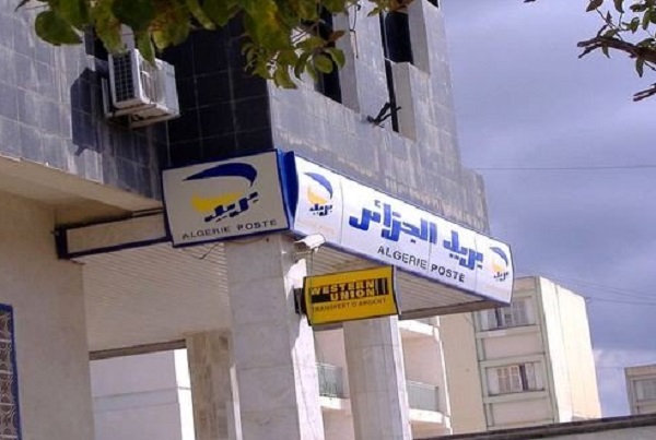 Nouveau service de transfert de fonds d&rsquo;un compte CCP à un autre avant la fin 2018