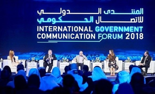 IGCF 2018: lacement du réseau arabe dans la région MENA