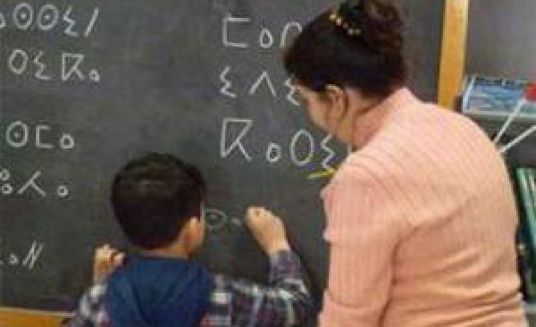Éducation nationale : Les parents d’élèves invités à s’exprimer sur l’enseignement de tamazight