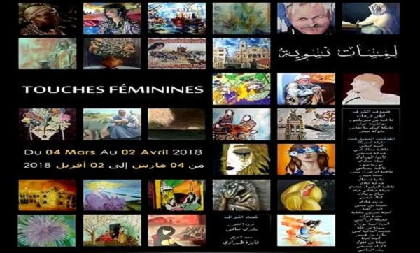 Oran : des touches féminines à une exposition collective où se mêle le langage des couleurs