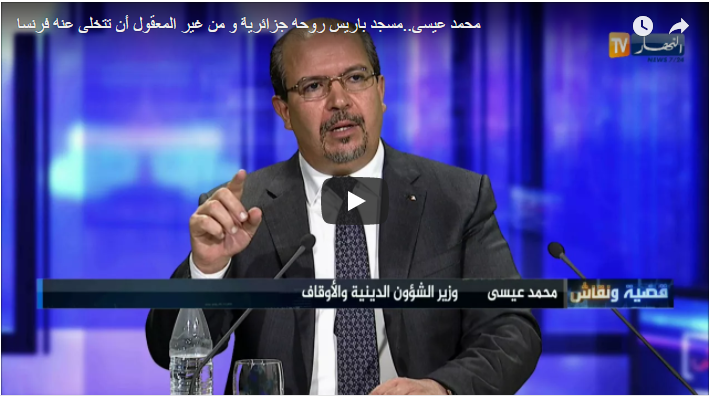 Vidéo- 100 millions de Musulmans morts à Verdun : la bourde d’un ministre algérien