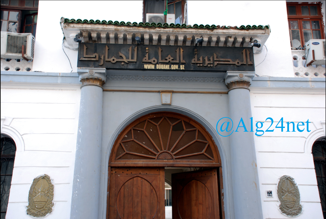 Un officier des douanes distingué