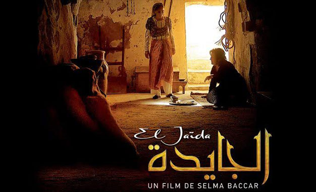 Projection du film “El jaïda”, dernier long métrage de Selma Baccar: Un hymne à la femme tunisienne