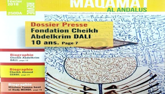 «Maqamat Al Andalus» : Nouvelle revue dédiée à la musique andalouse
