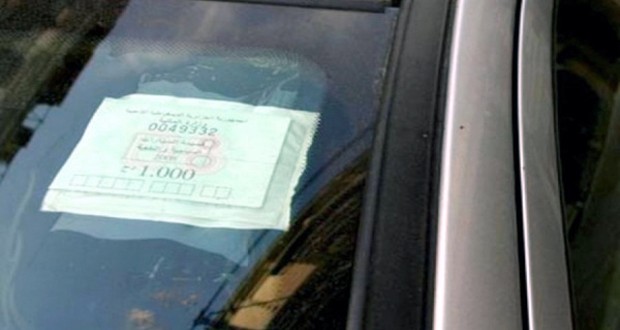 Constantine : Les vignettes automobiles introuvables dans les postes