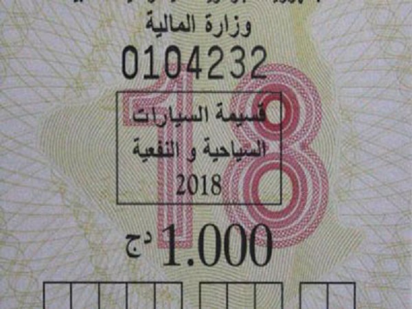 Les vignettes automobiles disponibles dans tous les établissements postaux du pays