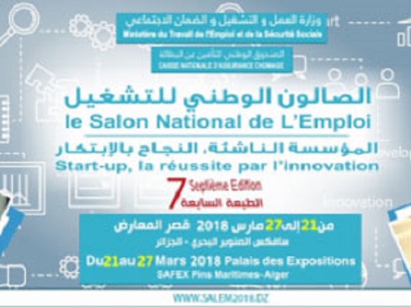 7ème édition du salon de l’emploi Salem 2018 : Start-up et entreprenariat en ligne de mire