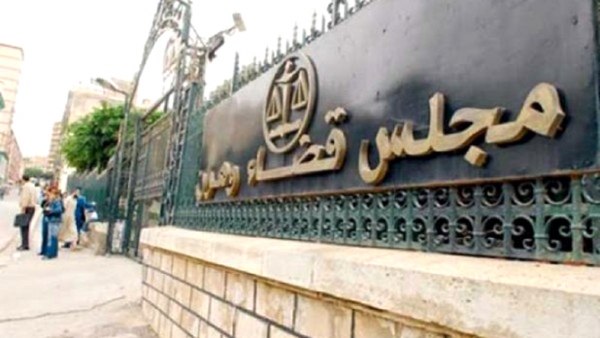 Transfert illicite de 300 millions de dollars à la Sorfert : 2 à 5 ans de prison et 27,7 millions de dinars d’amende contre les principaux accusés