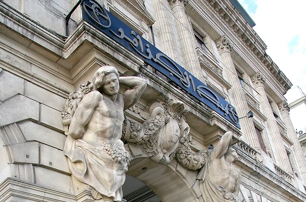 La Banque d’Algérie pointe le recul de l’activité économique