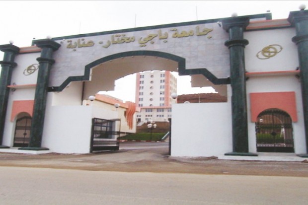À LA PROCHAINE RENTRÉE DE L’UNIVERSITÉ BADJI-MOKHTAR DE ANNABA : Un institut d’études démographiques ouvrira ses portes