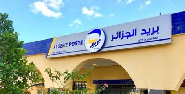 Près de 7 milliards de centimes détournés à la poste d’Ouled Fayet