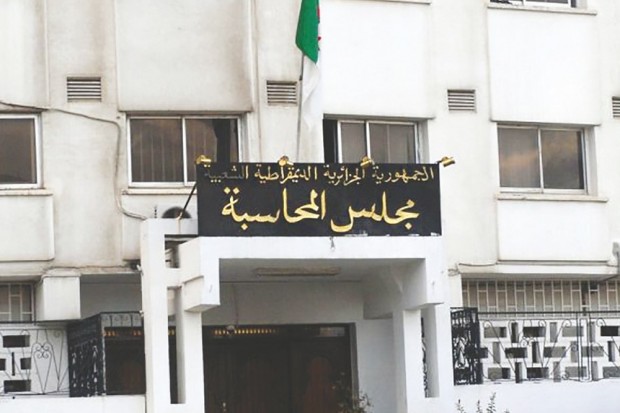 Les rapports de la cour des comptes ne sont pas rendus publics: Une opacité qui encourage l’impunité