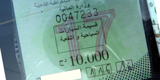 Vignette automobile 2018 : la période d’acquittement prologée