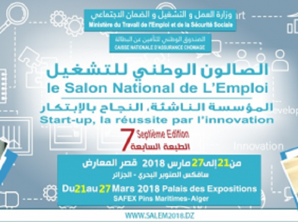 Le 7ème Salon national de l’emploi « Salem 2018 » du 21 au 27 mars