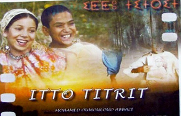 Printemps du cinéma amazigh: le film marocain « Itto Titrit » projeté à  Alger