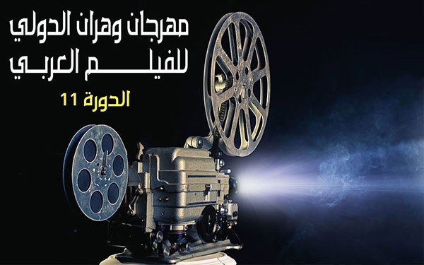 L’appel à candidatures est ouvert jusqu’au 15 mai prochain : Plus de 130 films déjà reçus par le Fiofa