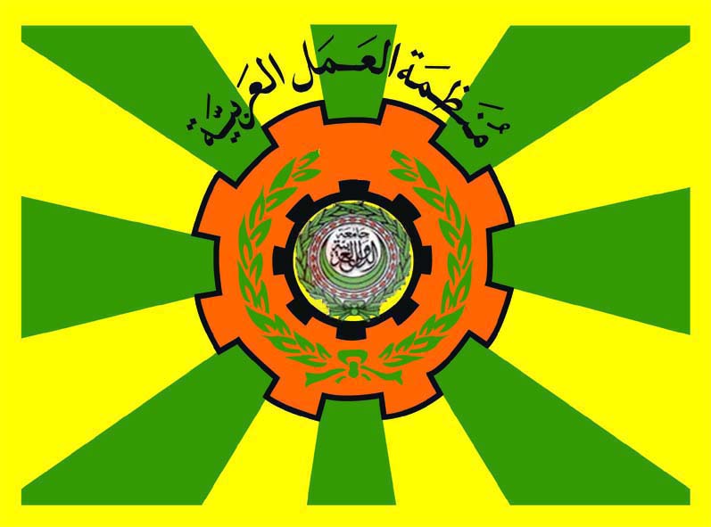 L&rsquo;Algérie élue membre « authentique » du conseil d&rsquo;administration de l&rsquo;OAT pour la période de 2018-2020