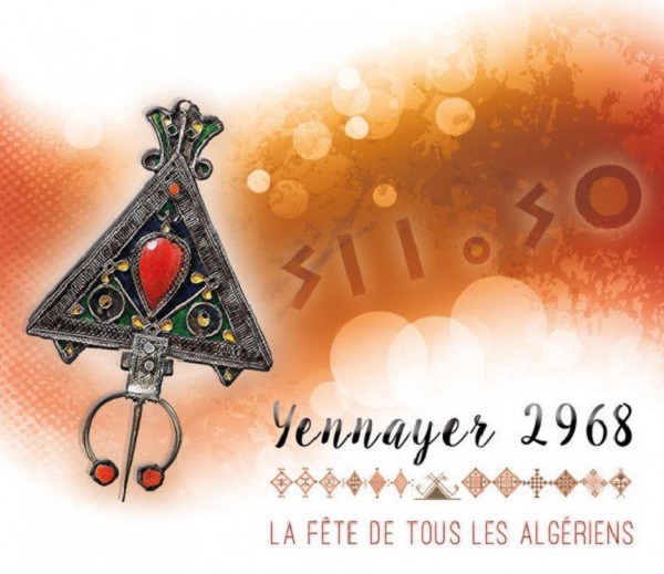 APN: adoption du projet de loi définissant la liste des fêtes nationales