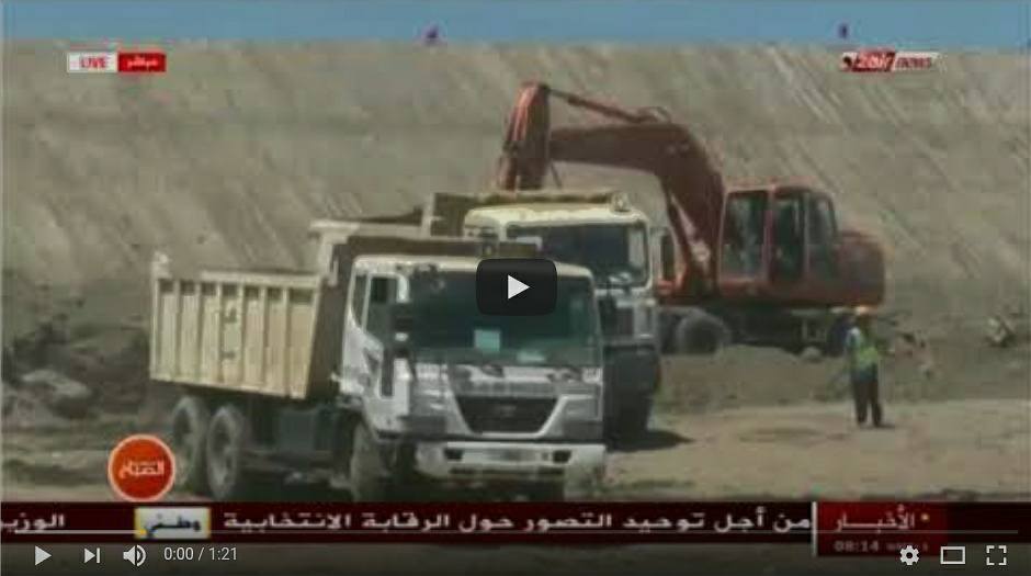 Vidéo: Fermeture de seize usines à l’est d’Alger