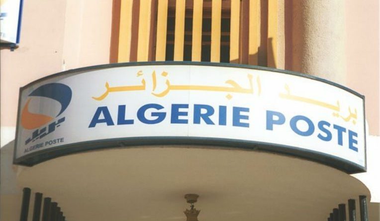 Algérie poste a réalisé des bénéfices exceptionnels : 8 000 milliards versés au Trésor public