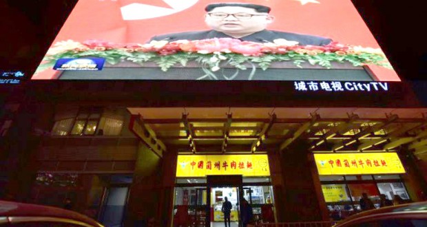 Corée du Nord : L’ONU sanctionne 49 navires et sociétés pour violation de l’embargo