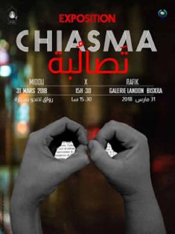 Exposition duo d&rsquo;art contemporain chiasma : à découvrir!