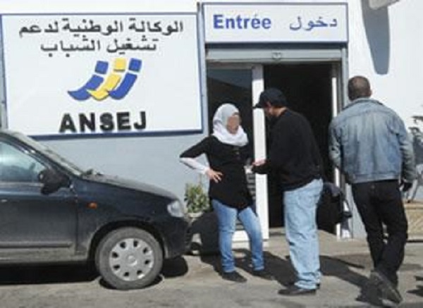 Bénéficiaires de crédits auprès de l&rsquo;ansej et la cnac : Les jeunes réclament l&rsquo;effacement de leurs dettes