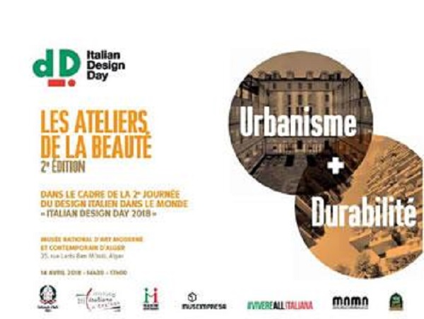Musée d&rsquo;art moderne et contemporain d&rsquo;Alger : Carte blanche aux ateliers de la beauté