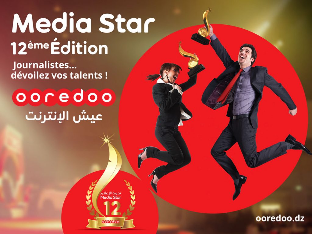 Ooredoo lance la 12ème édition de son concours   « Media Star »