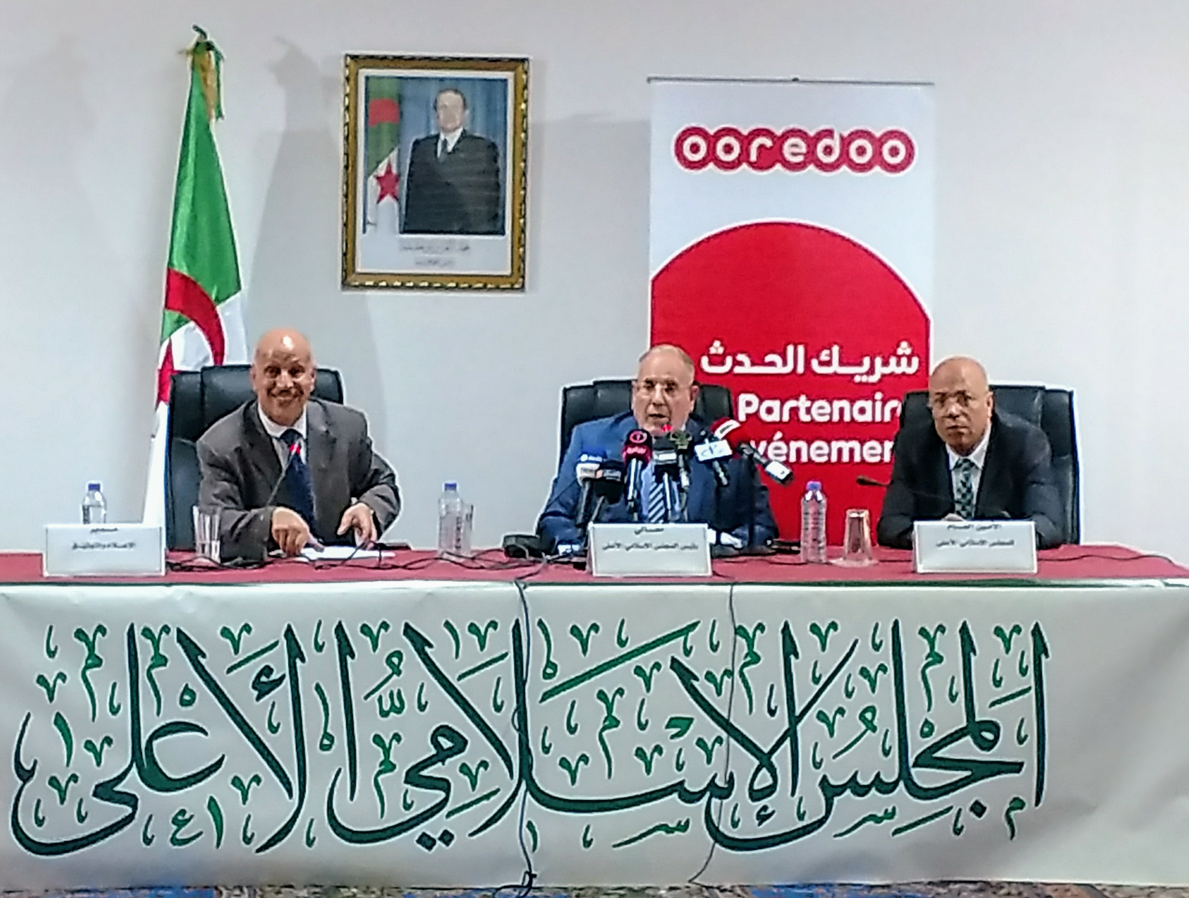 Ooredoo partenaire de la Conférence internationale sur l&rsquo;enseignement de l&rsquo;Education islamique