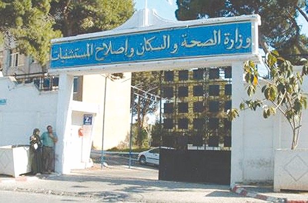 Ministère de la santé-laboratoires pharmaceutiques : Communication non sécurisée