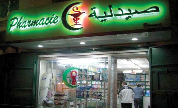 Pharmaciens d&rsquo;officines : De nouveaux horaires de garde