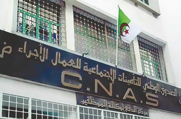 Cri de détresse d’une dame âgée : Sa carte Chifa bloquée pour “abus de médicaments” !