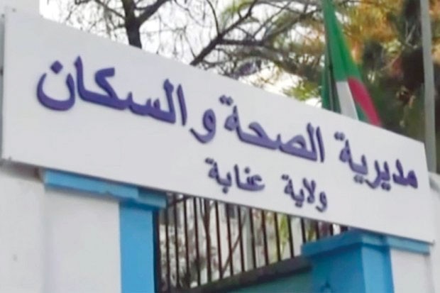 La DSP étudie l’option : Un deuxième CHU pour Annaba
