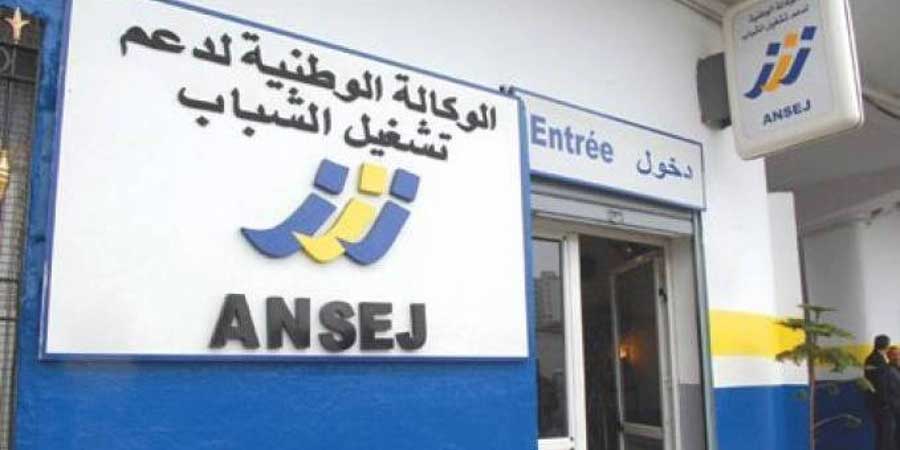 Zone d’activité Tafraoui D’Oran: Accès au foncier au profit des jeunes entrepreneurs de l’Ansej