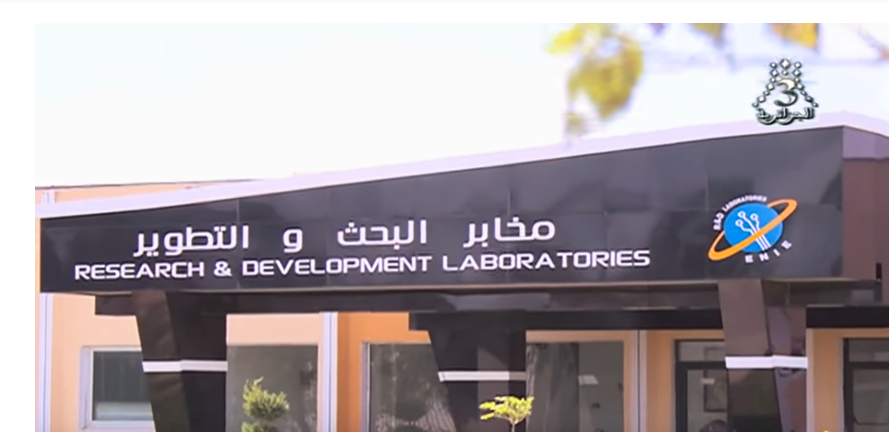 Sidi Bel Abbes ouvre les portes d&rsquo;un grand laboratoire de recherche