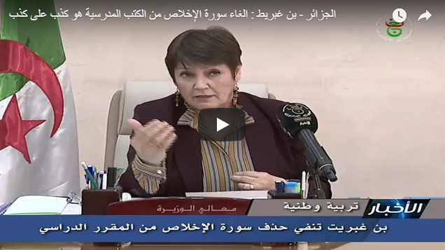 Benghebrit dément en bloc les rumeurs sur le retrait de «Sourate El Ikhlas» (Vidéo)