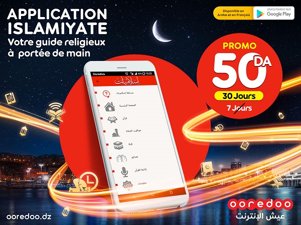 Promo Ooredoo sur son application « Islamiyate »: Une semaine gratuite, 50 DA l’abonnement mensuel et un « SAMSUNG GALAXY S8 » à gagner chaque semaine