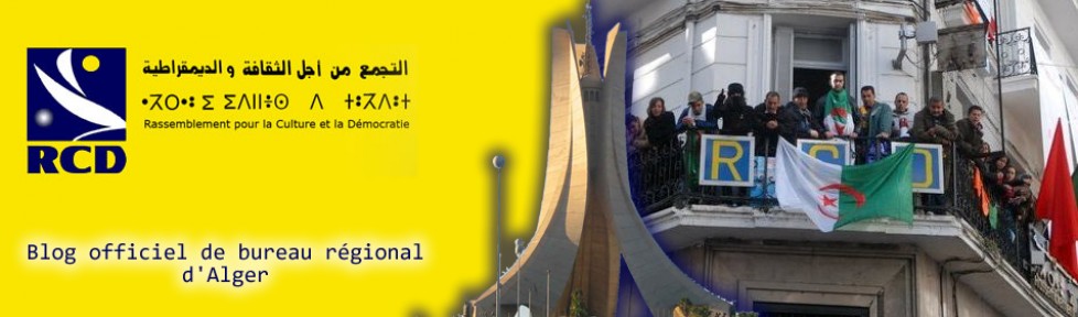 Le RCD organise un colloque international sur la femme en septembre