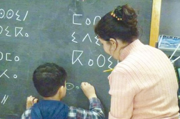 Coordination de la culture et de l&rsquo;identité amazighes : Plaidoyer pour l’enseignement obligatoire de la langue
