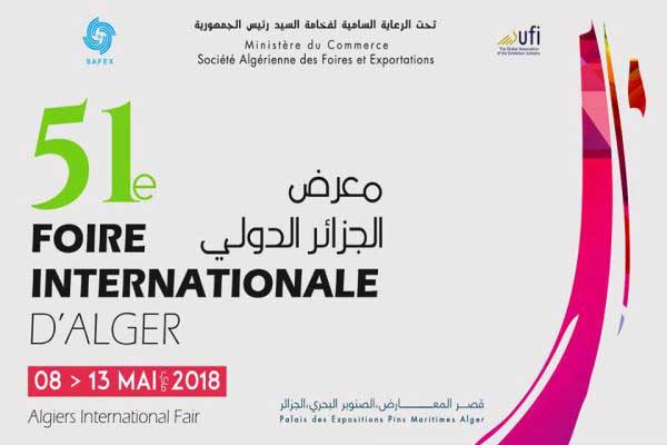 FIA 2018: participation de 26 pays, dont la Chine en invité d’honneur