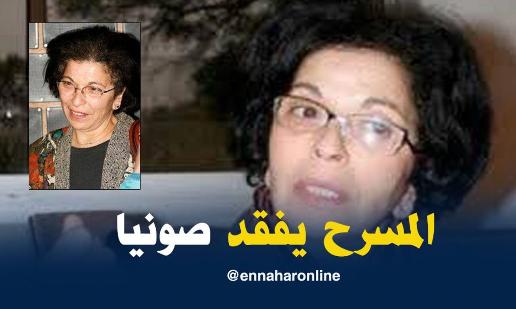 La comédienne Sonia inhumée à Alger