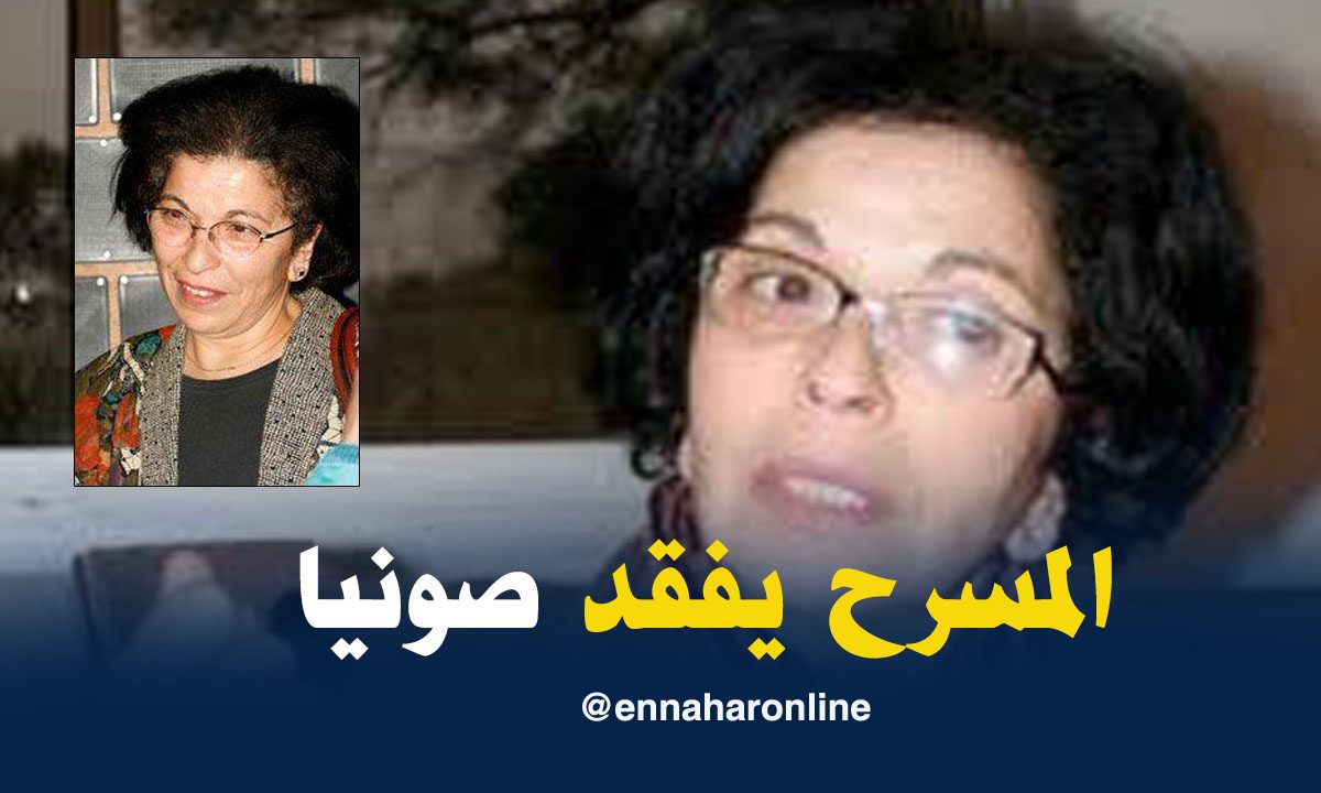 La comédienne Sonia inhumée à Alger