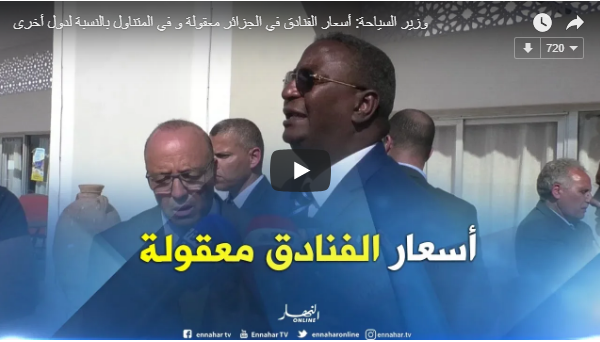 Le Ministre du tourisme juge raisonnable pour le citoyen moyen le prix de 5000 DA pour une nuitée en demi-pension dans un hôtel 5 étoiles