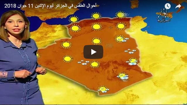 Les prévisions météo du lundi 11 juin